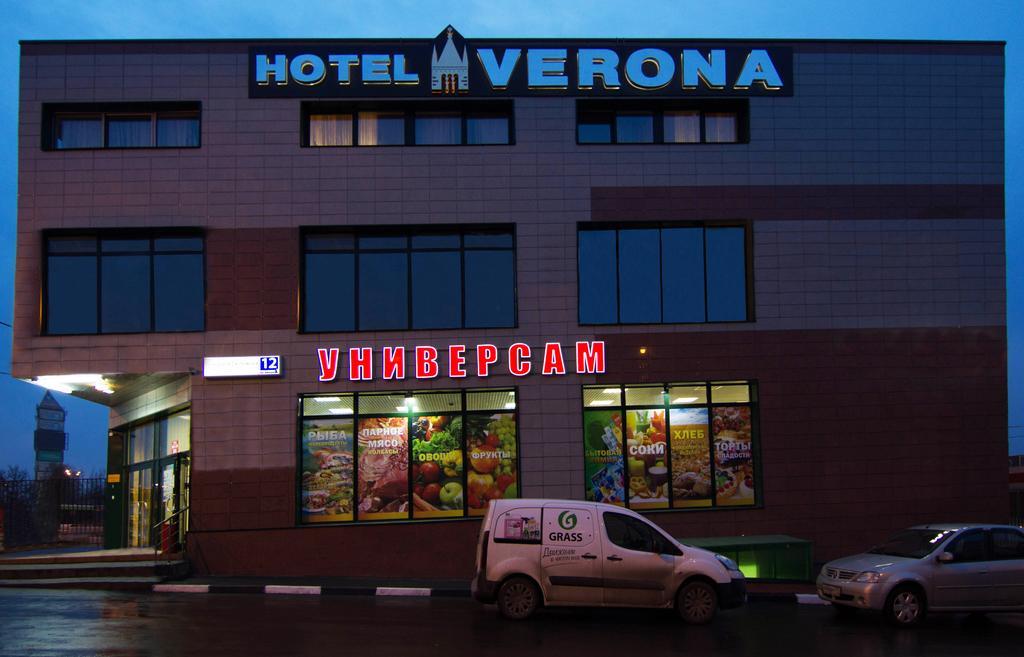 Verona Hotel Moszkva Kültér fotó